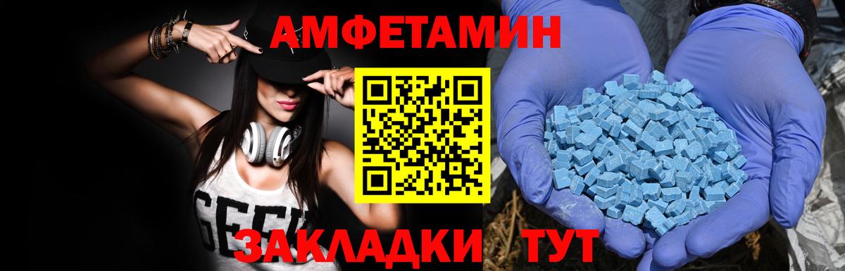 АМФ 98% Каменск-Шахтинский