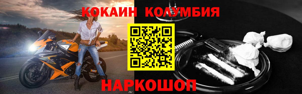 Кокаин 98% Каменск-Шахтинский