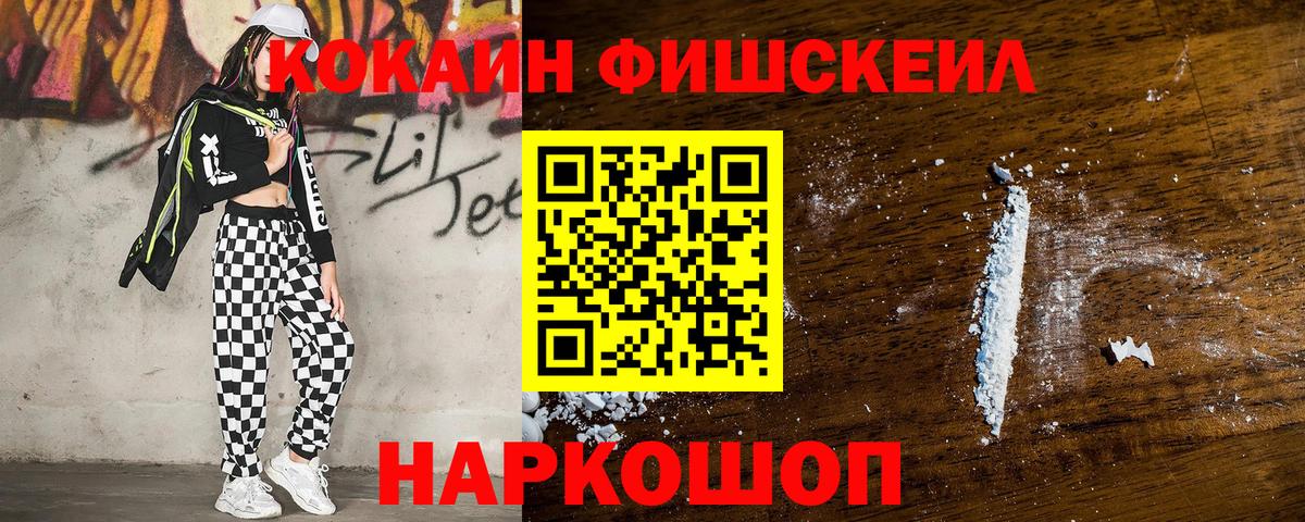Галлюциногенные грибы Каменск-Шахтинский