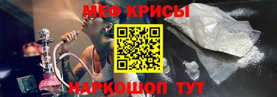 spice Краснокаменск