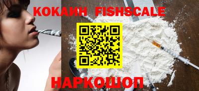 spice Краснокаменск