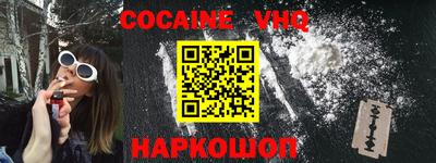 spice Краснокаменск