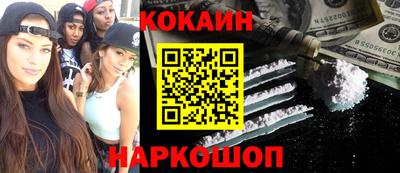 дурь Краснознаменск