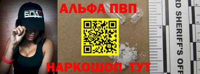 apvp Краснодар