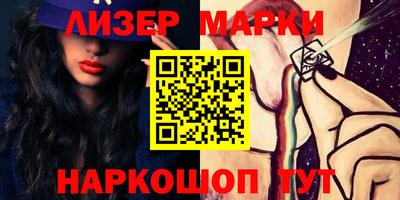 spice Краснокаменск