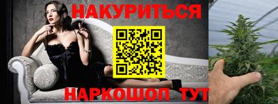 дурь Краснознаменск