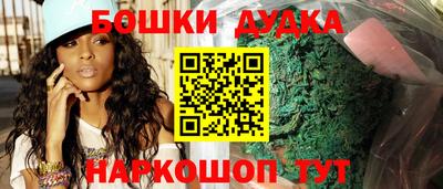 дурь Краснознаменск