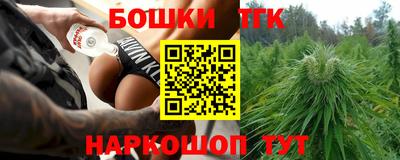spice Краснокаменск