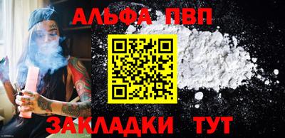 spice Краснокаменск