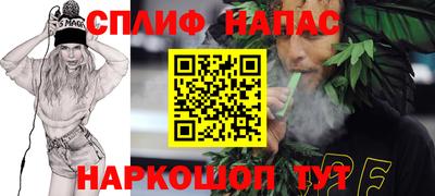 дурь Краснознаменск
