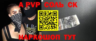 дурь Краснознаменск