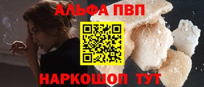 apvp Краснодар
