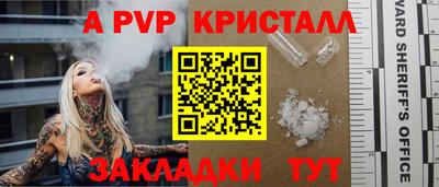 spice Краснокаменск