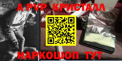 дурь Краснознаменск