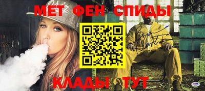 spice Краснокаменск
