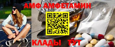 spice Краснокаменск