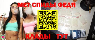 spice Краснокаменск