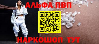 spice Краснокаменск