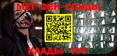 spice Краснокаменск