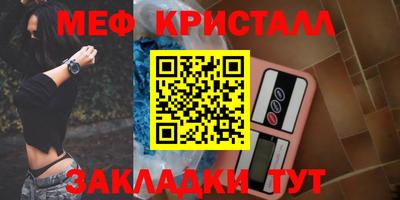 spice Краснокаменск