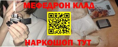 дурь Краснознаменск