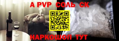 дурь Краснознаменск