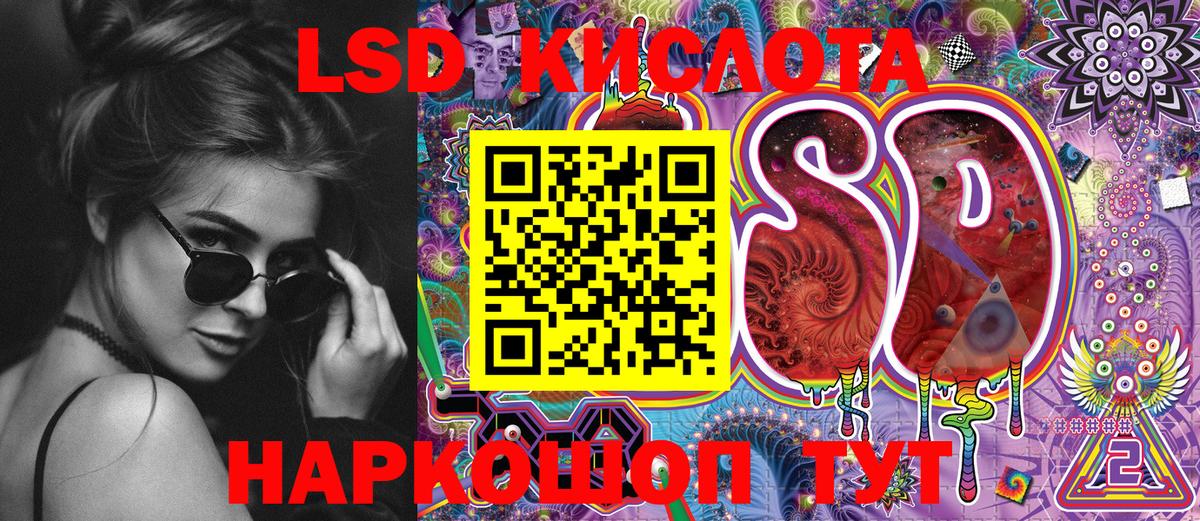 Каменск-Шахтинский  Наркотические марки  Вход с VPN  Марки 25I-NBOMe 1,5мг 