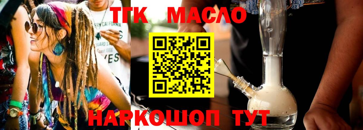 Героин  A-PVP СК   Кокаин  Меф МЯУ МЯУ кристаллы  Каменск-Шахтинский  Гашиш  Бошки Шишки  Вход с VPN 